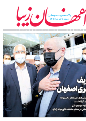 22 خرداد 1400