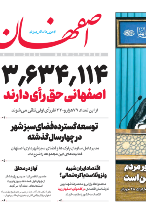 27 خرداد 1400