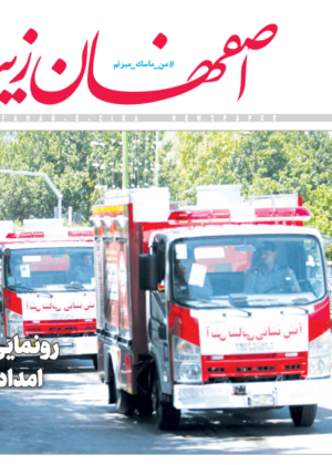 10 خرداد 1400