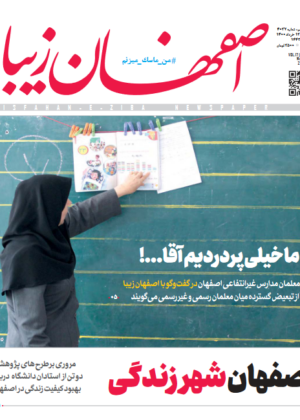 12 خرداد 1400