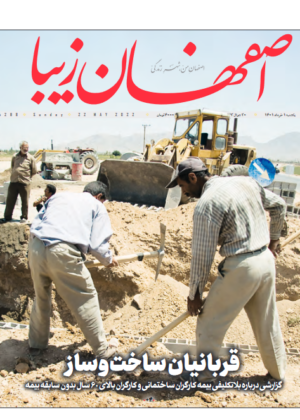 1 خرداد 1401