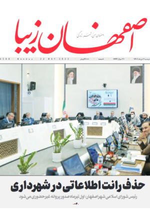 2 خرداد 1401
