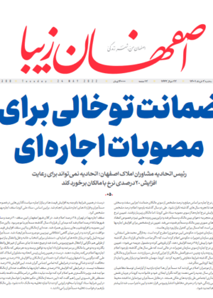 3 خرداد 1401