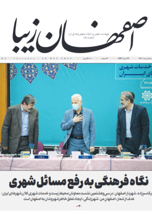 5 خرداد 1401