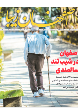 9 خرداد 1401