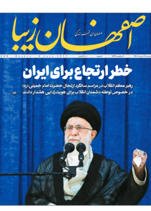 16 خرداد 1401