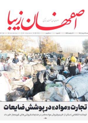 22 خرداد 1401