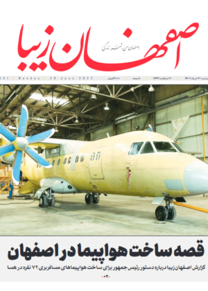 30 خرداد 1401