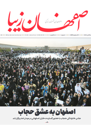 22 تیر 1401