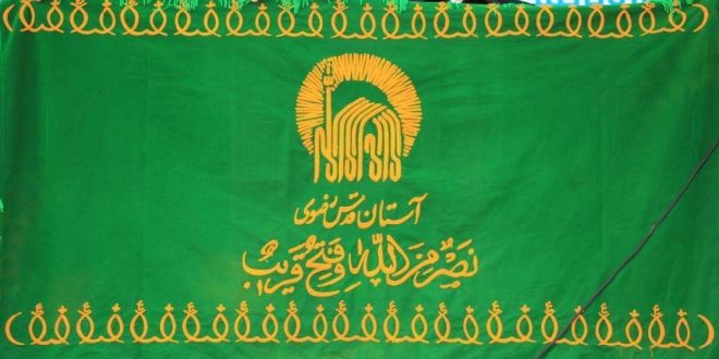 کانون&zwnj;هایی برای خادمی امام رئوف