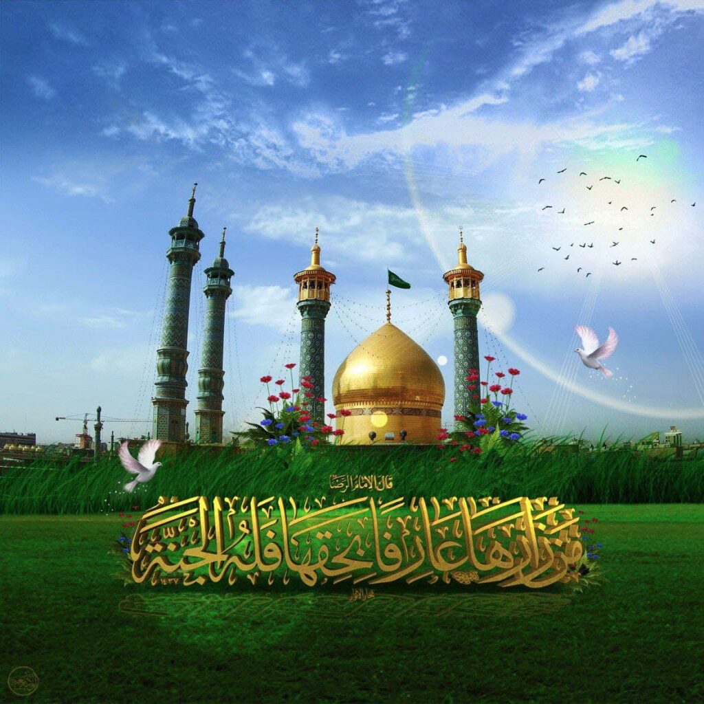 در محضر بانوی ایران - اصفهان زیبا