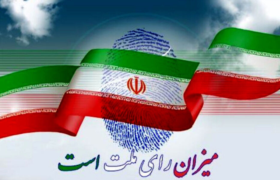بانوی کنشگر سیاسی در رکاب انتخابات