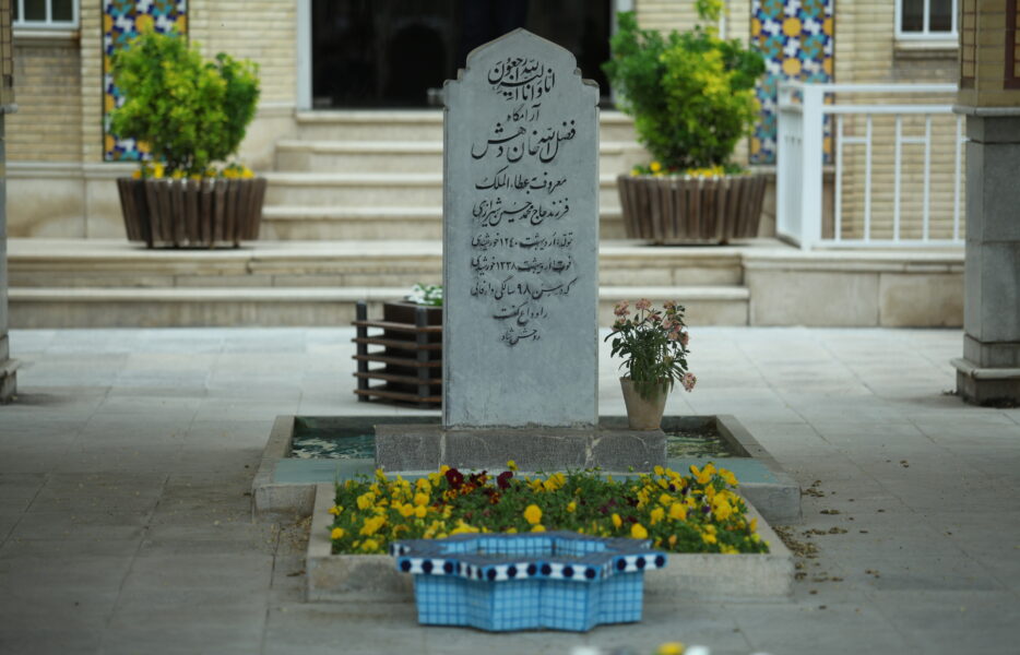 نور