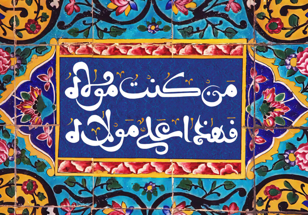مهمانی که ورای از دو دوتا چهارتای ما بود - اصفهان زیبا