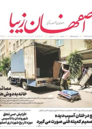 22 خرداد 1403
