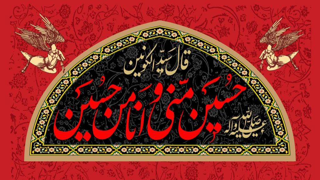 عَلم‌های برافراشته - اصفهان زیبا