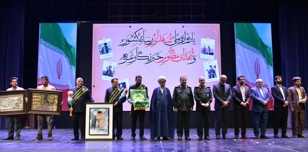 رسانه صدای مظلوم فلسطین را به دنیا رساند! - اصفهان زیبا