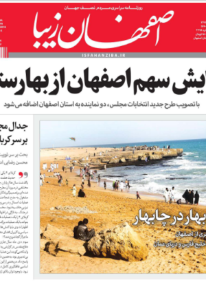 9 دی 1397