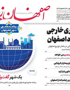 10 اردیبهشت 1399