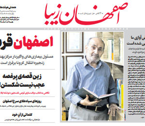 1 خرداد1399