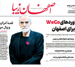 6خرداد1399