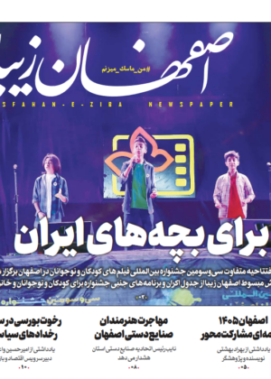 28 مهر1399