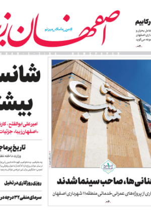 30مهر 1399