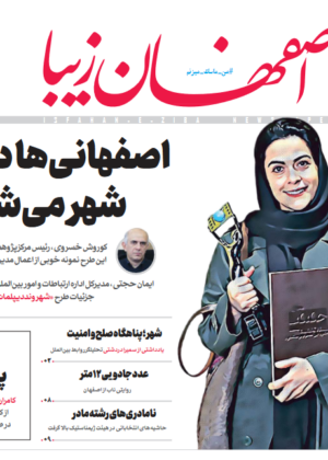 9 دی 1399
