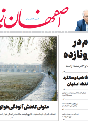 11 دی 1399