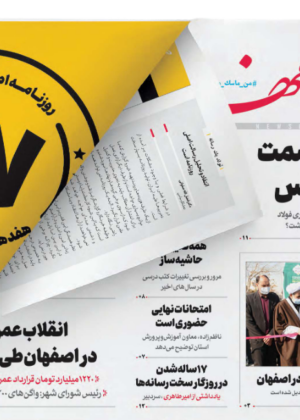 22 دی 1399
