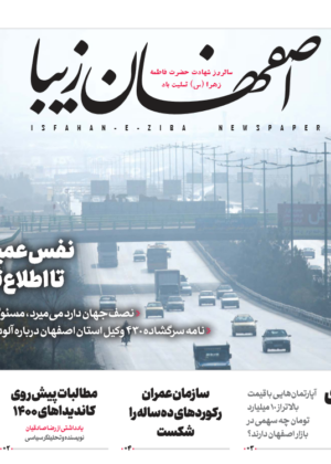 27 دی 1399