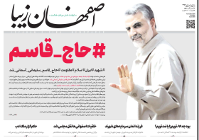 14دی 1398