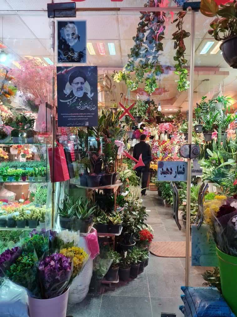 مردها هم گریه می‌کنند؟ - اصفهان زیبا