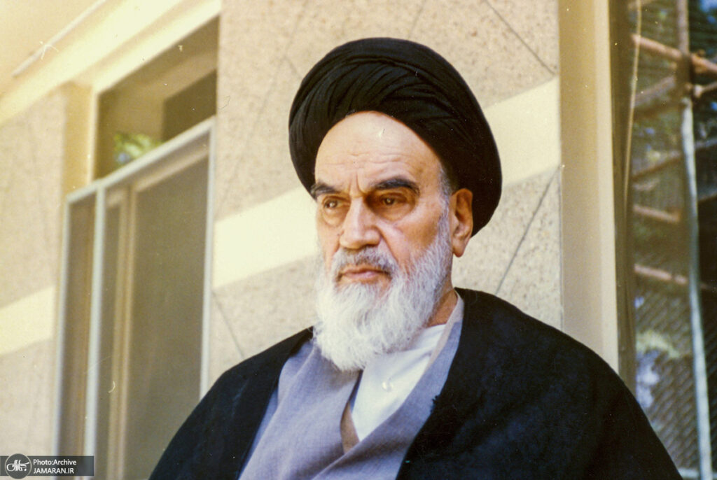 تقلید از امام خمینی(ره) - اصفهان زیبا