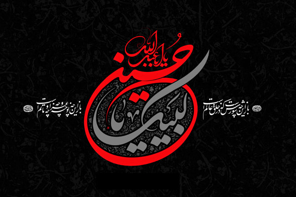 موکب اتوبوسی