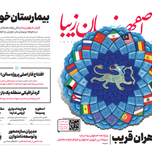 10 مرداد 1400