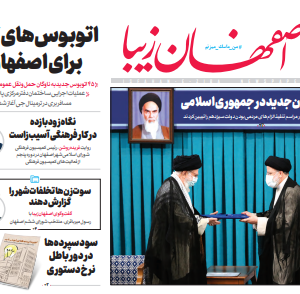 13 مرداد 1400