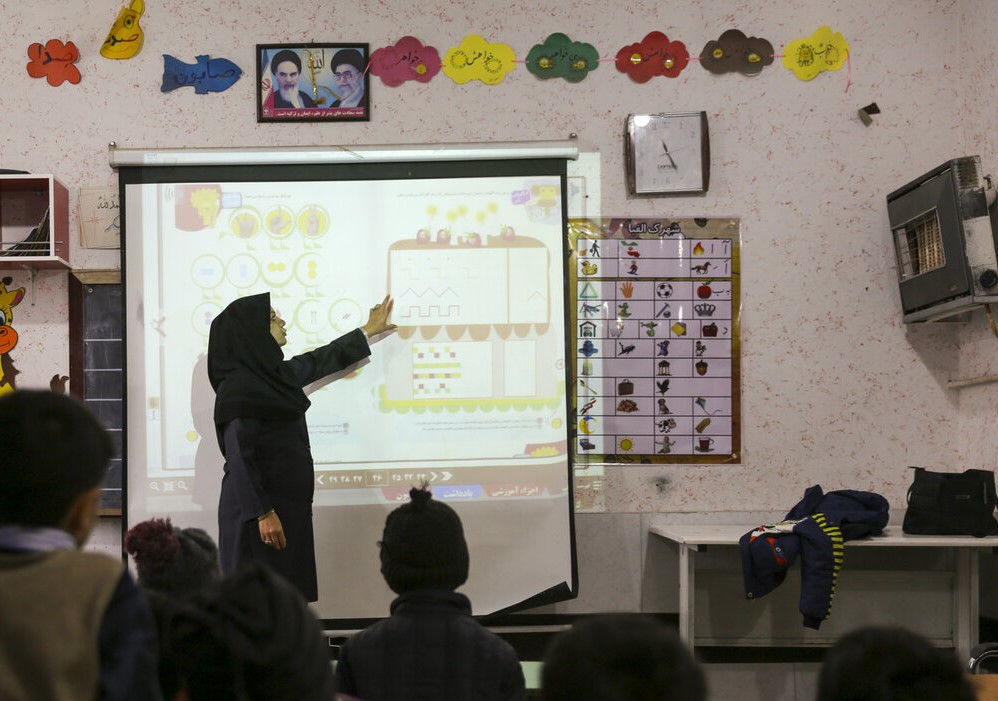 زنگ اصلاح - اصفهان زیبا