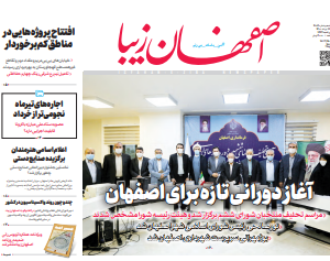 16 مرداد 1400