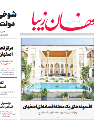 17 شهریور 1400