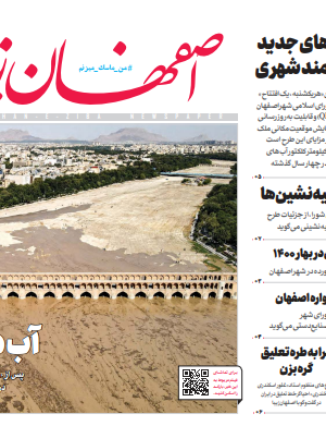 21 تیر 1400
