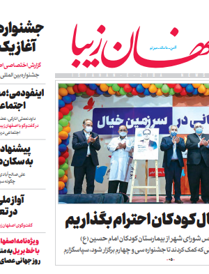 22 مهر 1400