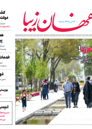 22 تیر 1400