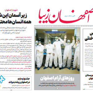 26 مهر 1400