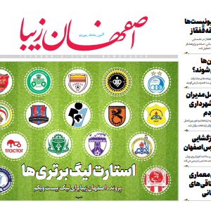 27 مهر 1400