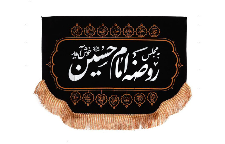 روضه شبانه حاج عباس قلیانی