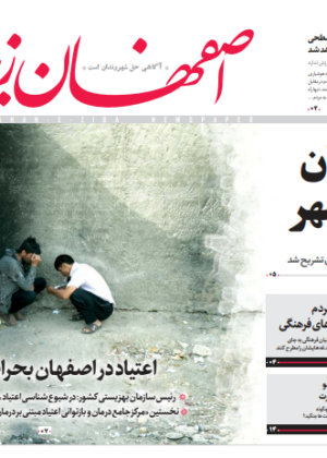 27 شهریور 1398