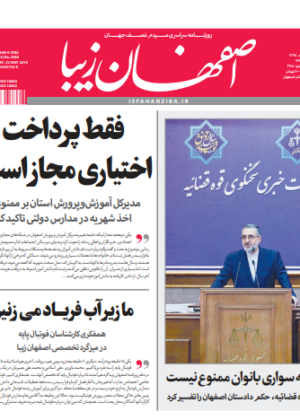 1 خرداد 1398