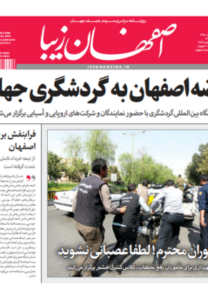 20خرداد 1398