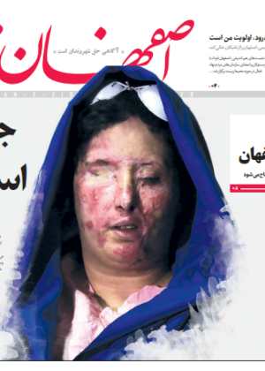 28 خرداد 1398